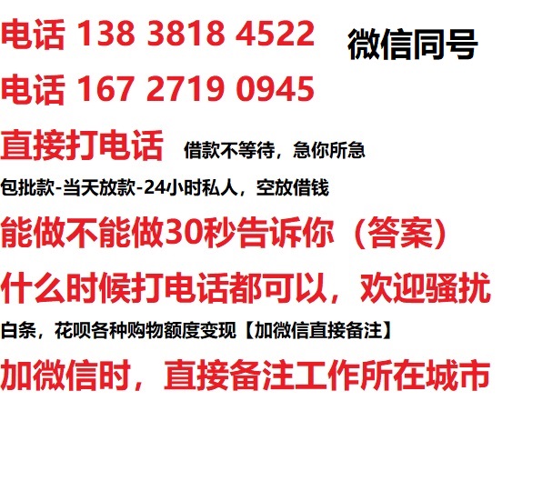 綦江汽车抵押借款不押车|綦江二次押车借钱|綦江私人借贷